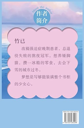 Hidden Love (Chinese Edition)