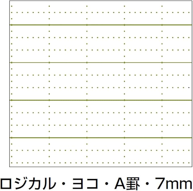 Nakabayashi Logical Prime Notebook, W-Ring Notebook, B5, A Ruled, 65806