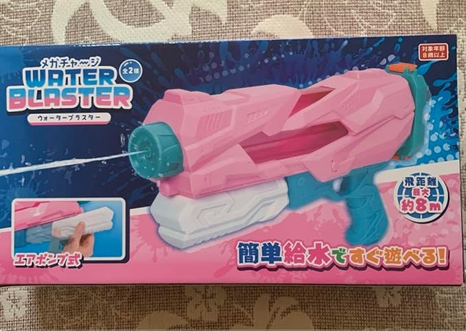 Mega Charge Water Blaster Water Gun Air Pump Type 15