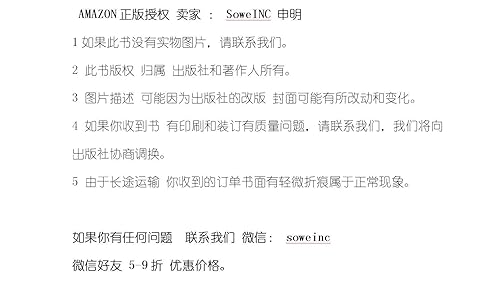 Social art level in the Chinese college of music tests the class GuZhen(7-9) the second (Chinese edidion) Pinyin: zhong guo yin yue xue yuan she hui yi shu shui ping kao ji gu zheng (7-9) di er tao