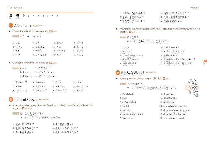 Genki Textbook Volume 1, 3rd edition (Genki (1)) (Multilingual Edition) (Japanese Edition)