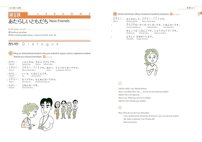 Genki Textbook Volume 1, 3rd edition (Genki (1)) (Multilingual Edition) (Japanese Edition)