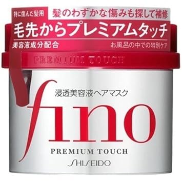 Shiseido Fino Premium Touch Hair Mask, 8.11 Ounce