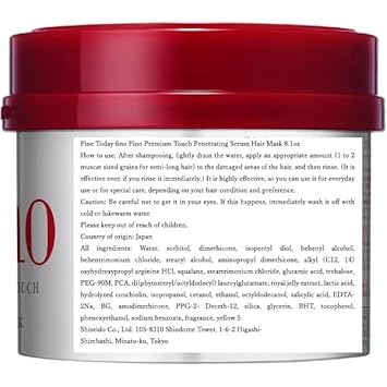Shiseido Fino Premium Touch Hair Mask, 8.11 Ounce