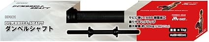 LITEC DP081 Shaft for Dumbbells