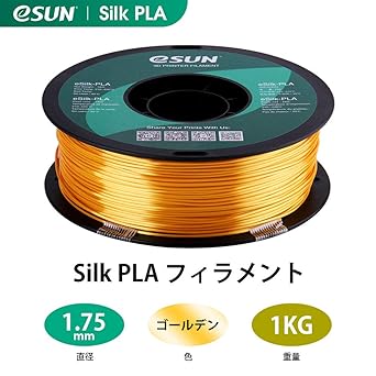 eSUN Silk Metal PLA Filament 1.75mm, Silky Metallic 3D Printer Filament PLA, Dimensional Accuracy - 0.05mm, 1KG Spool (2.2 LBS) 3D Printing Filament for 3D Printers, Silk Gold