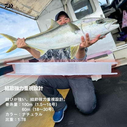 Daiwa Fluoro Line D-Fron Ship Harris, No. 1.5 - No. 30