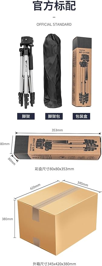 Shooting Stand Tripod
