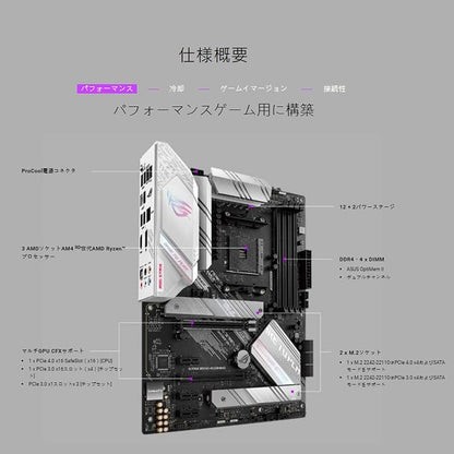 ASUS AMD B550 Socket AM4 Compatible Motherboard ROG STRIX B550-A GAMING [ATX]