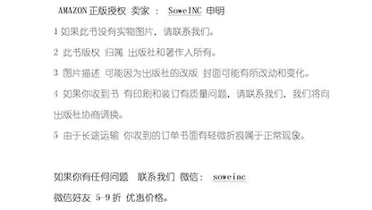 Social art level in the Chinese college of music tests the class GuZhen(7-9) the second (Chinese edidion) Pinyin: zhong guo yin yue xue yuan she hui yi shu shui ping kao ji gu zheng (7-9) di er tao