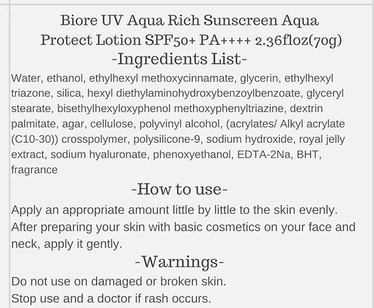 UV Aqua Rich Sunscreen Water Essence SPF50+ PA++++ 2.46 oz(70g) Set Of 1
