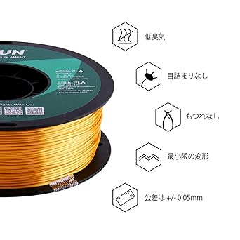 eSUN Silk Metal PLA Filament 1.75mm, Silky Metallic 3D Printer Filament PLA, Dimensional Accuracy - 0.05mm, 1KG Spool (2.2 LBS) 3D Printing Filament for 3D Printers, Silk Gold