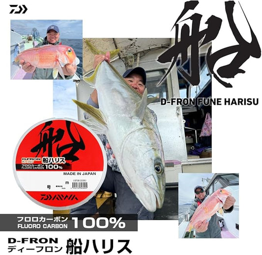 Daiwa Fluoro Line D-Fron Ship Harris, No. 1.5 - No. 30