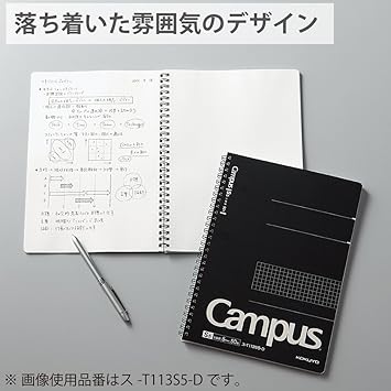 KOKUYO Composition Notepad, 1 Pack Campus A5 Comp Graph Notebook with 5mm Grid, 40 Sheets, 5 x 5 School Square Notebook in Black, Journal Note Pad for Women Work Study Note Taking. (RE-M747S5-D)