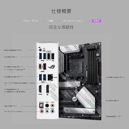 ASUS AMD B550 Socket AM4 Compatible Motherboard ROG STRIX B550-A GAMING [ATX]
