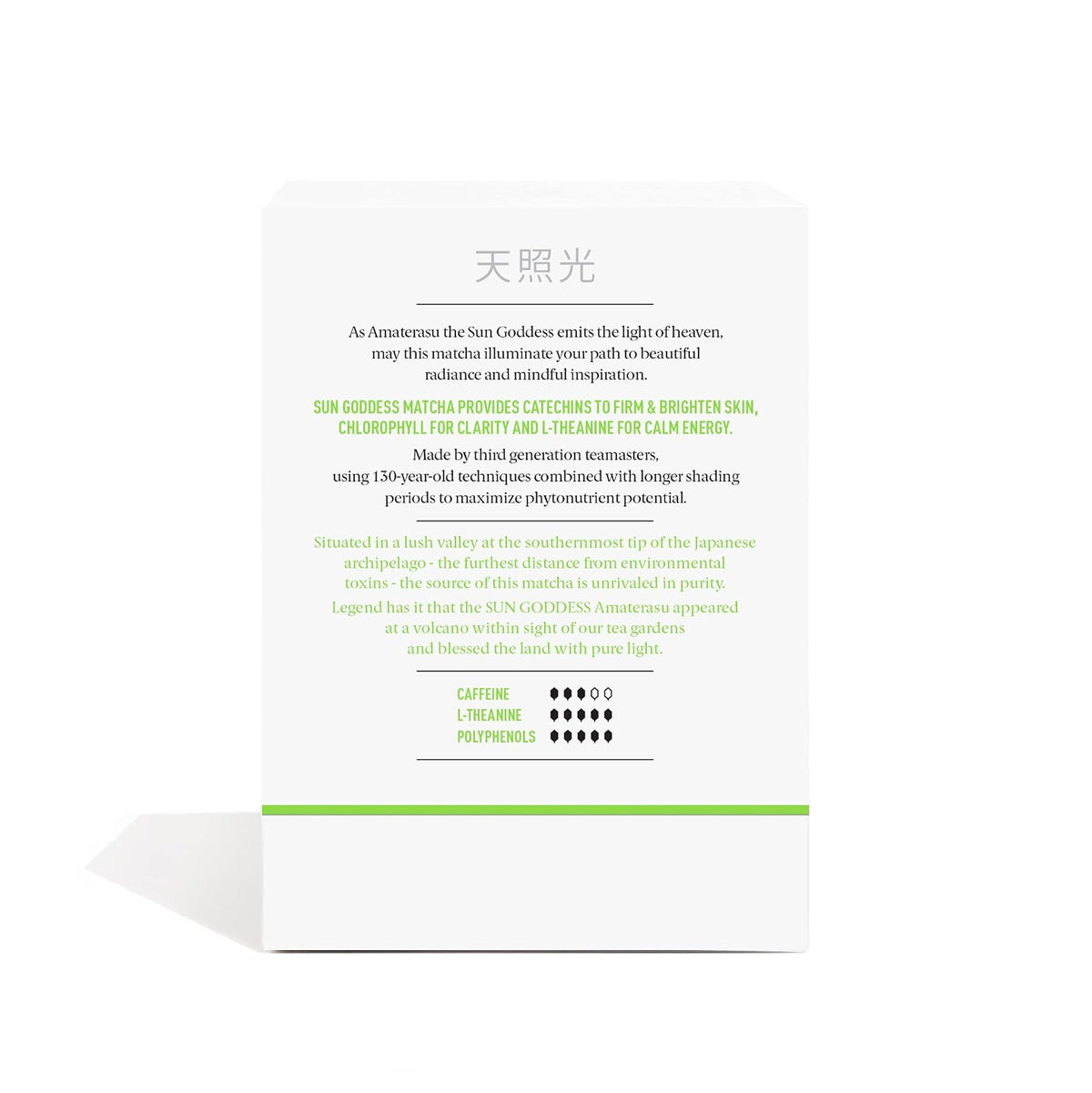 Pique Organic Sun Goddess Matcha - Ceremonial Grade Matcha Green Tea Powder, Supports Radiant Skin, Calm Energy - 28 Single Serve Sticks (Pack of 1) Net WT 1.97