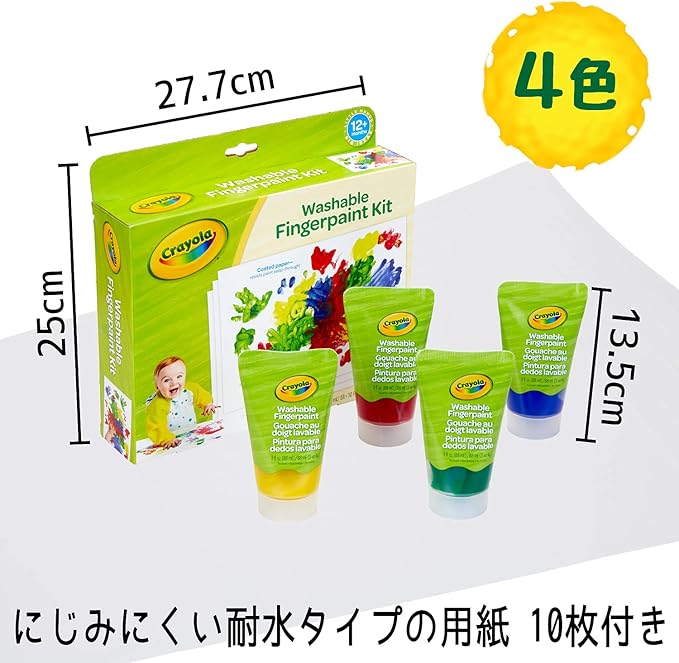 Crayola Washable Finger Paint Set, Toddler Paint Kit, 4 Tubes of Paint, 10 Sheets of Paper, Gift
