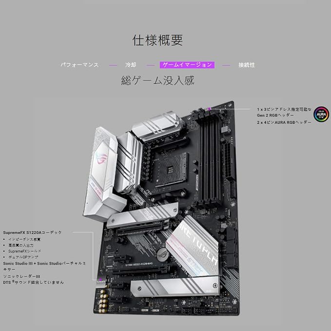 ASUS AMD B550 Socket AM4 Compatible Motherboard ROG STRIX B550-A GAMING [ATX]