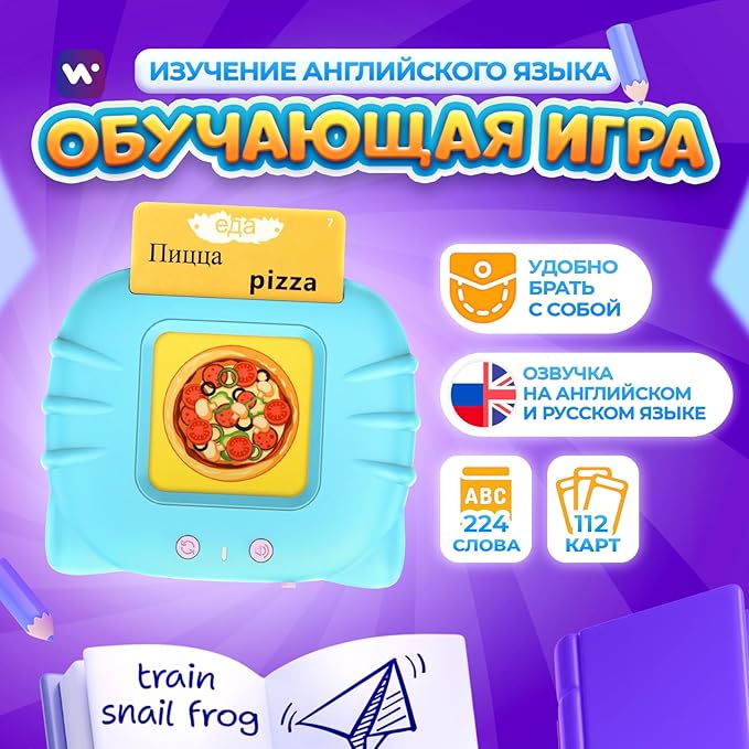 Interactive English Learning Game for Kids – 112 Double-Sided Flashcards, Bilingual Audio in English & Russian – Portable, ????????????? ???? ??? ???????? ??????????? ?????