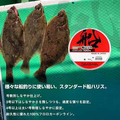 Daiwa Fluoro Line D-Fron Ship Harris, No. 1.5 - No. 30
