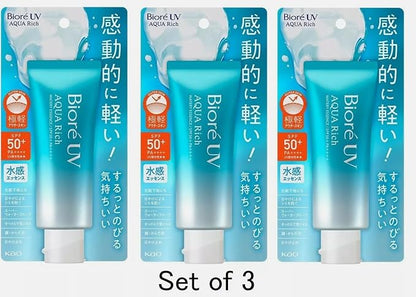 UV Aqua Rich Sunscreen Water Essence SPF50+ PA++++ 2.46 oz(70g) Set Of 1