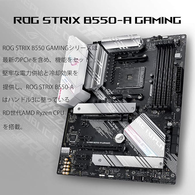 ASUS AMD B550 Socket AM4 Compatible Motherboard ROG STRIX B550-A GAMING [ATX]