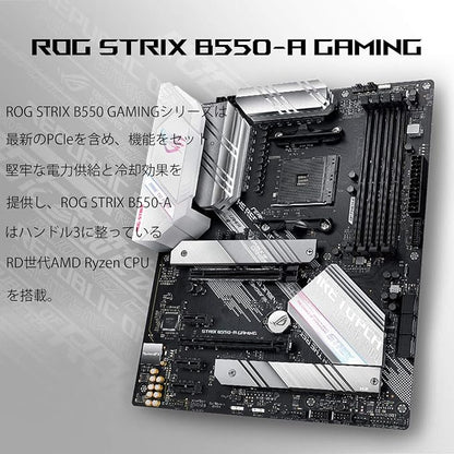 ASUS AMD B550 Socket AM4 Compatible Motherboard ROG STRIX B550-A GAMING [ATX]