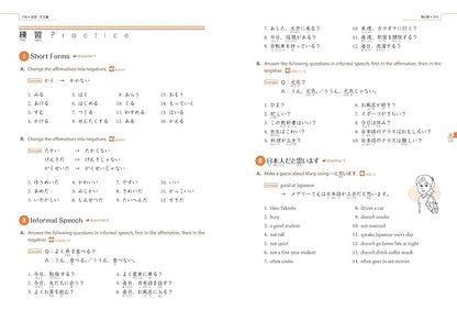 Genki Textbook Volume 1, 3rd edition (Genki (1)) (Multilingual Edition) (Japanese Edition)