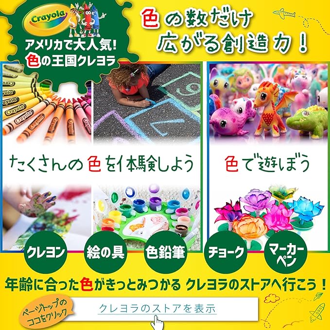 Crayola Washable Finger Paint Set, Toddler Paint Kit, 4 Tubes of Paint, 10 Sheets of Paper, Gift