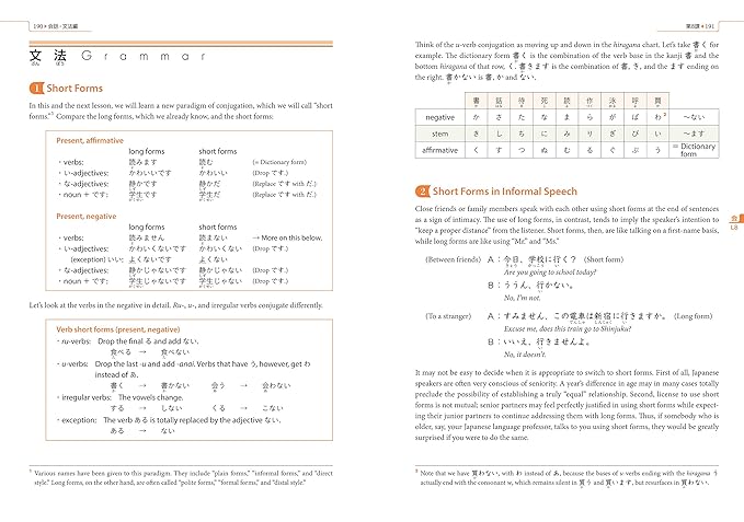 Genki Textbook Volume 1, 3rd edition (Genki (1)) (Multilingual Edition) (Japanese Edition)